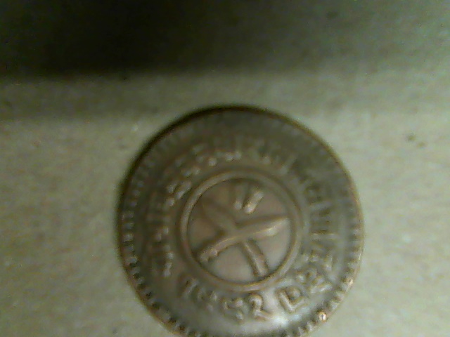 Coin-|-Nepal-2-Paisa